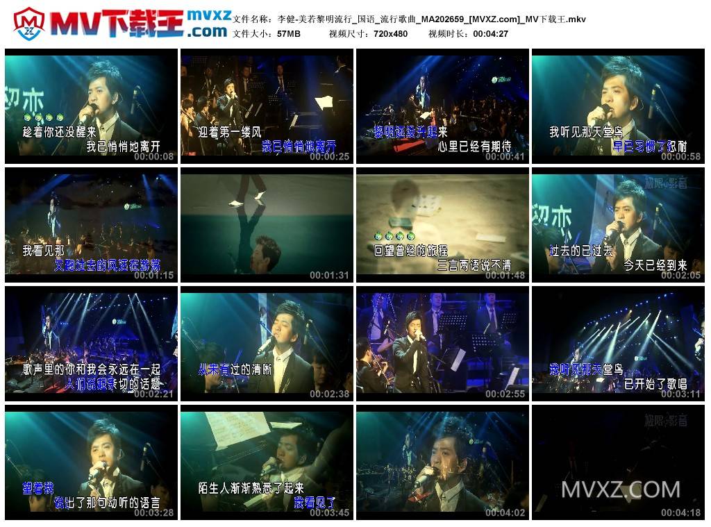 李健-美若黎明流行_国语_流行歌曲_MA202659